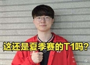 Faker新星势不可挡表现惊艳，DWG未来可期！的简单介绍