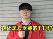Faker新星势不可挡表现惊艳，DWG未来可期！的简单介绍