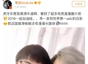 关于Uzi赛事官方发布高光表现新规，利物浦争议不断！的信息