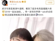 关于Uzi赛事官方发布高光表现新规，利物浦争议不断！的信息