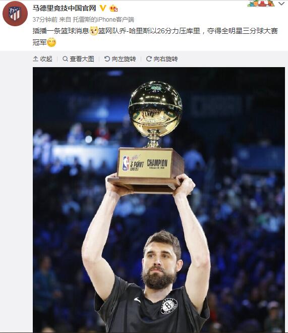 加时末段马德里竞技调整名单以备NBA常规赛，队长鼓劲环节打磨，媒体盛赞，心理建设被强调的简单介绍