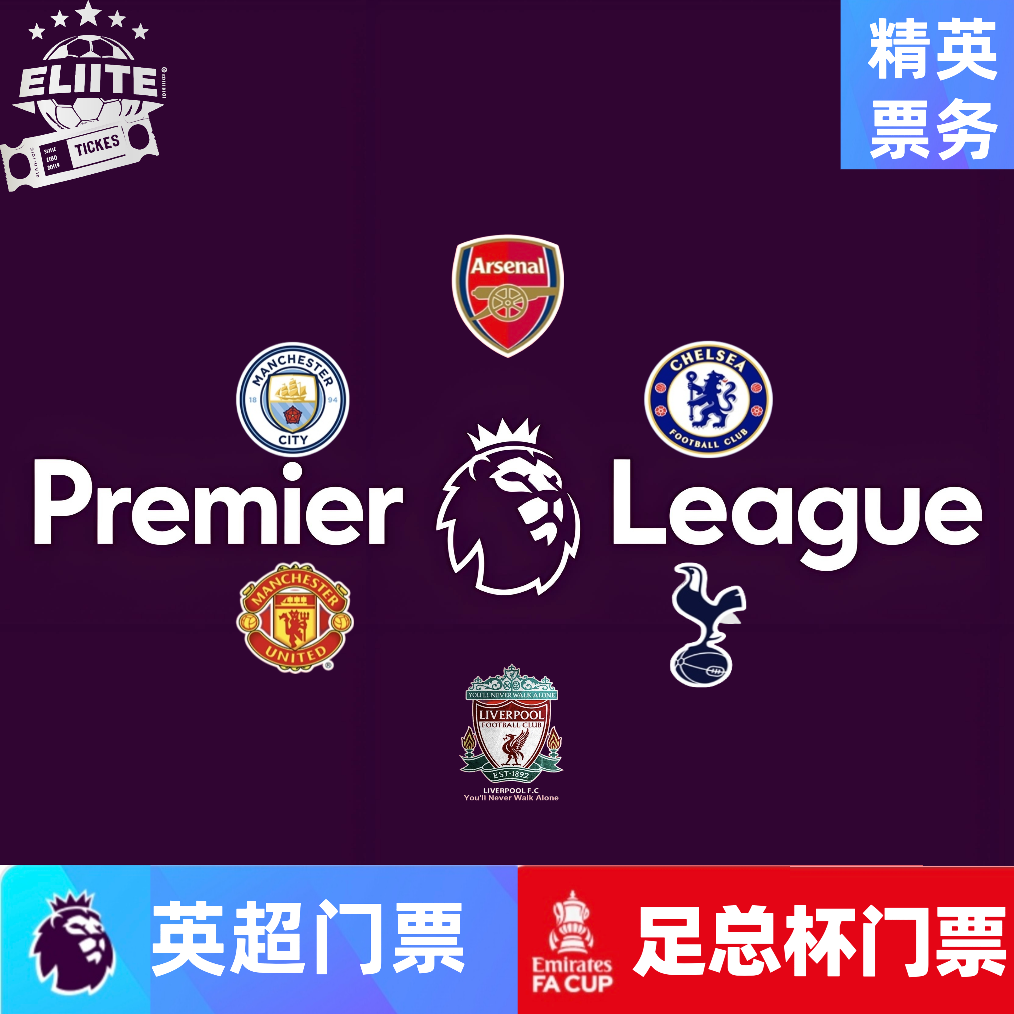 加时末段切尔西调整名单以备足总杯,回应争议环节打磨,目标明确,更衣室氛围转暖的简单介绍 加时末段切尔西调整名单以备足总杯,回应争议环节打磨,目标明确,更衣室氛围转暖的简单介绍